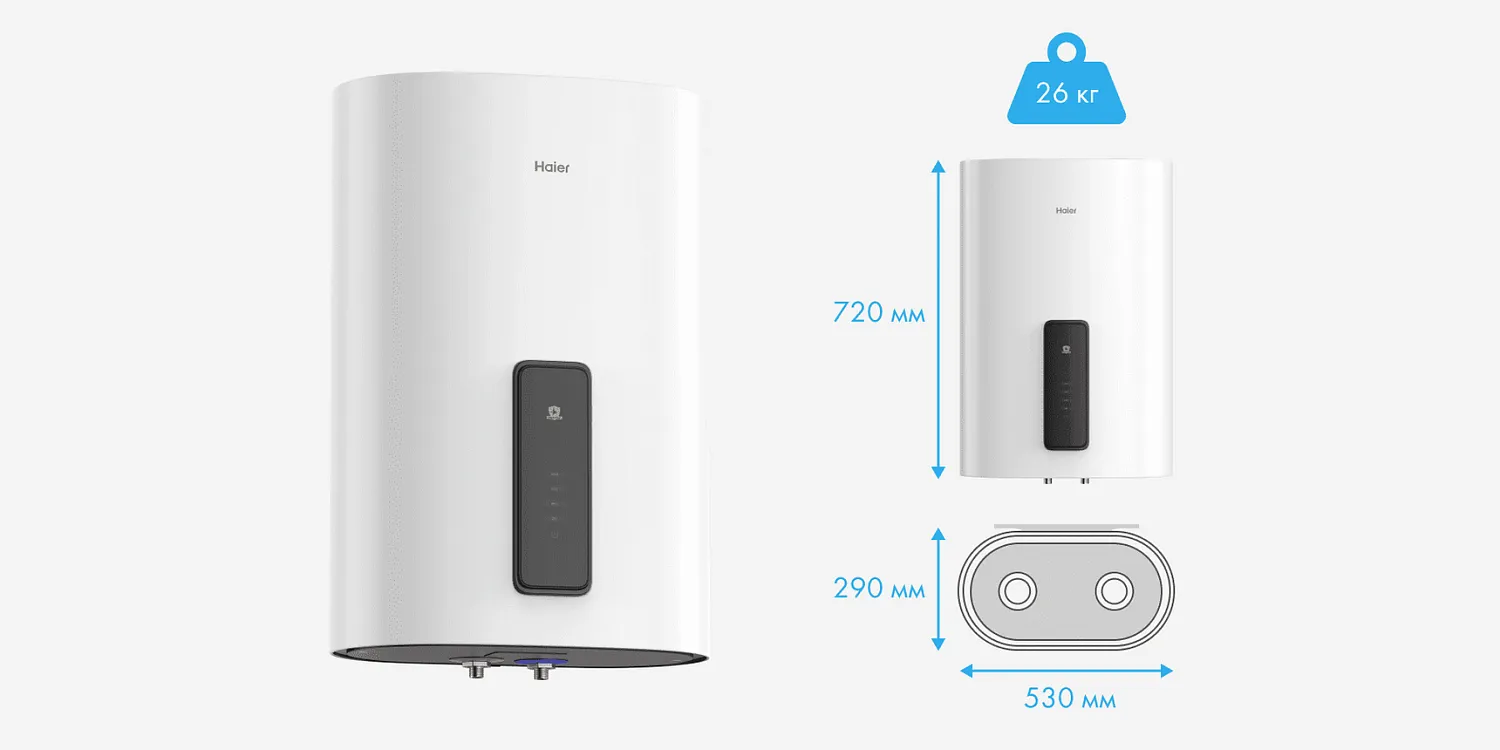 Накопительный водонагреватель Haier ES50V-F7 Накопительный водонагреватель Haier ES50V-F7