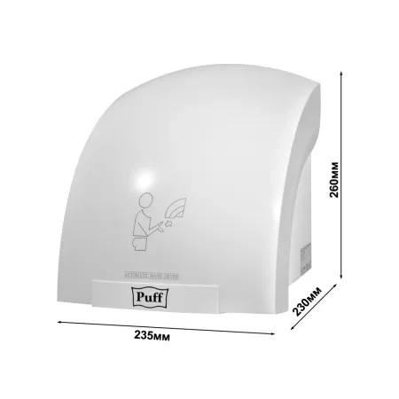 Сушилка для рук Puff 8820
