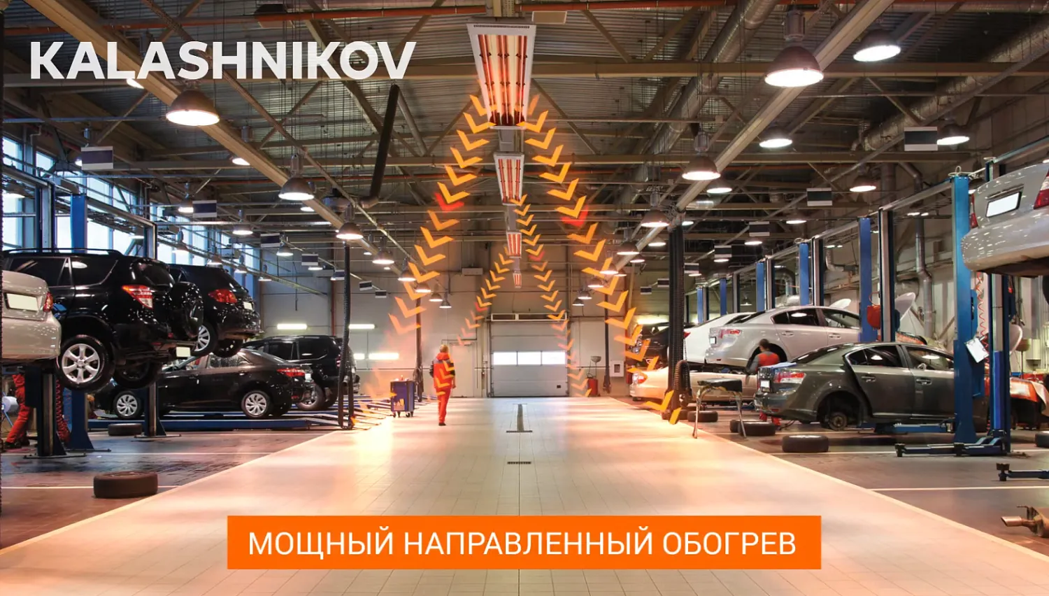 Инфракрасный обогреватель Калашников KIRH-E60T-31