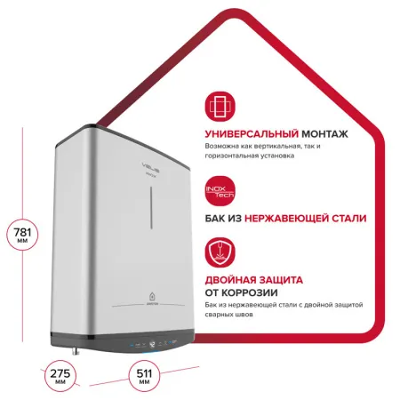 Накопительный водонагреватель Ariston ABSE VLS PRO INOX PW 5050