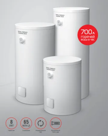 Водонагреватель косвенного нагрева Royal Thermo Aquatec INOX RTWX 200 Водонагреватель косвенного нагрева Royal Thermo Aquatec INOX RTWX 200