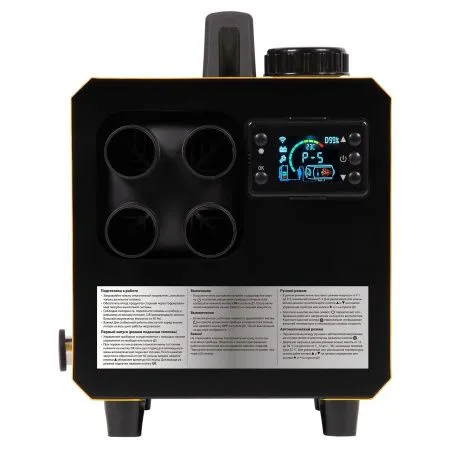 Пушка дизельная непрямого нагрева Ballu BHDN-5