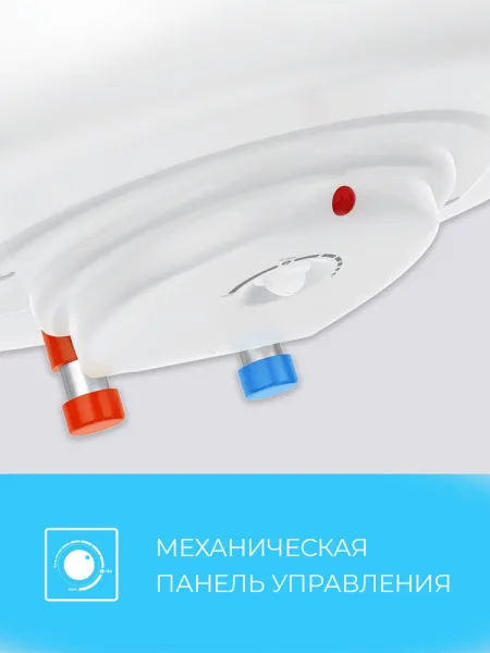 Накопительный водонагреватель Royal Clima Omega RWH-OM100-RE