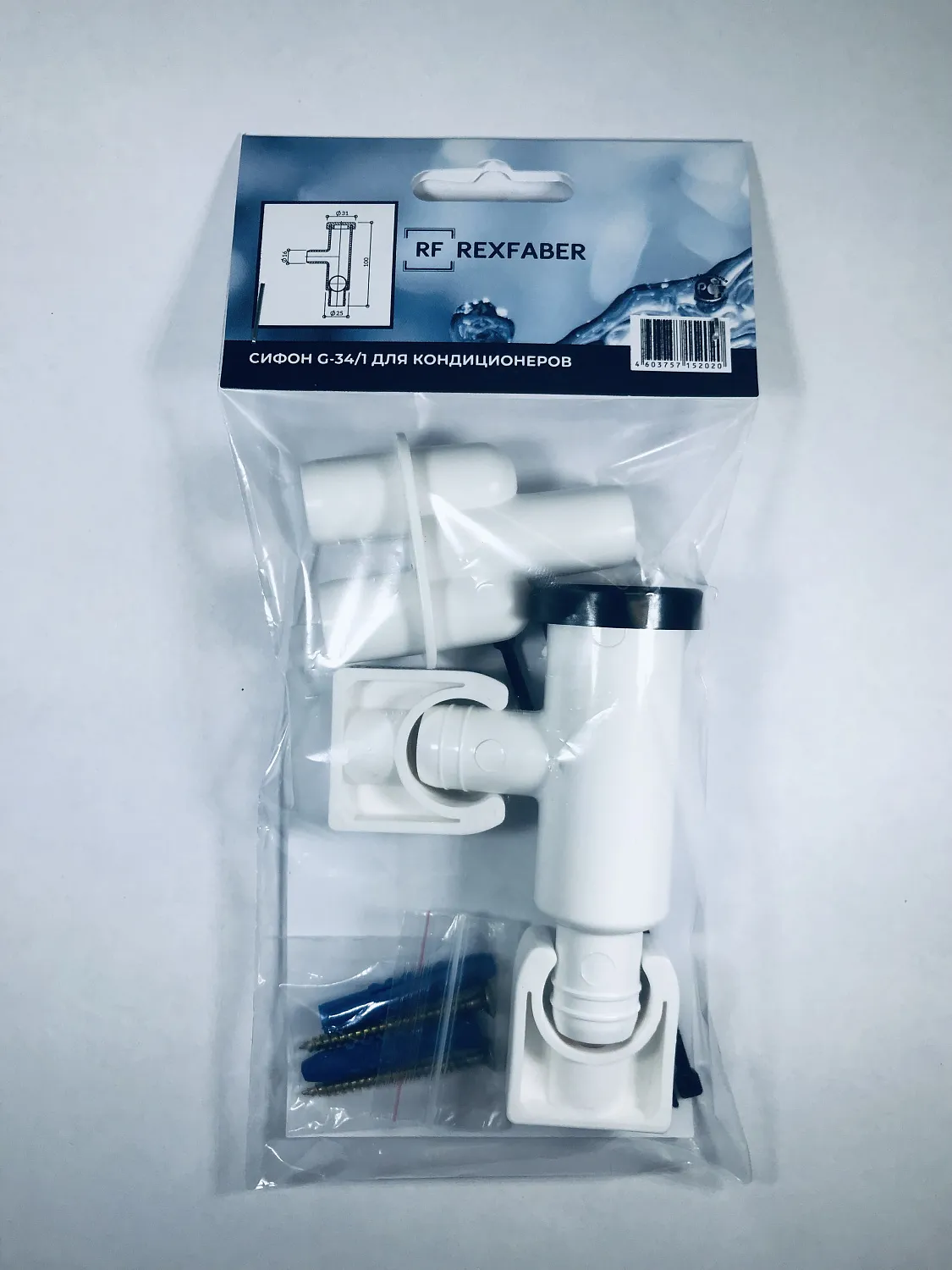 Сифон REXFABER G-34/1 Сифон REXFABER G-34/1