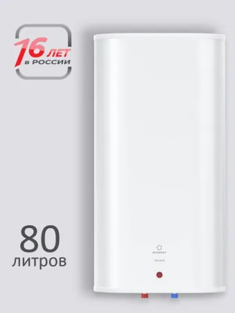 Накопительный водонагреватель ECOSTAR Splash EWH-SP80-FS80