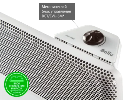 Отопительный модуль конвектора Ballu Apollo Transformer BEC/AT-2500