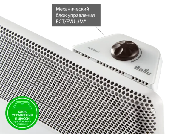 Отопительный модуль конвектора Ballu Apollo Transformer BEC/AT-2000