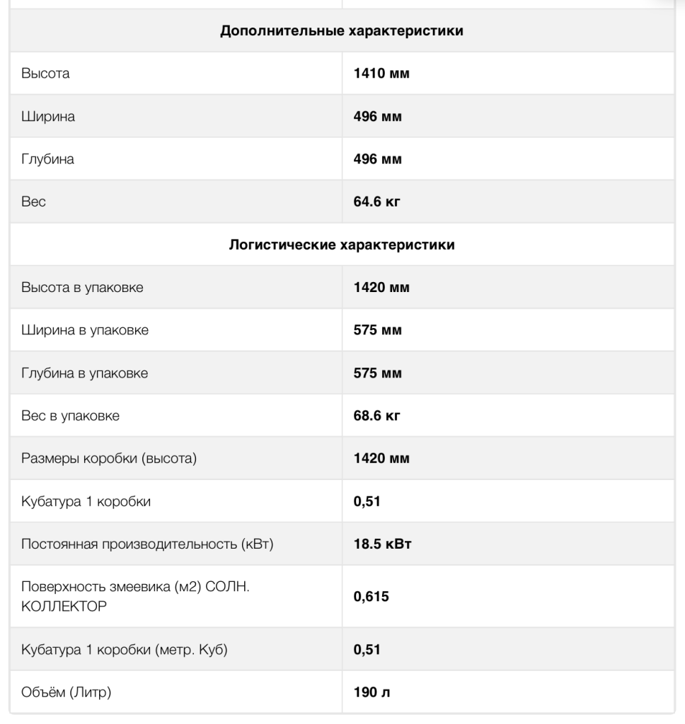 Снимок экрана 2023-11-19 в 20.52.07.png Снимок экрана 2023-11-19 в 20.52.07.png