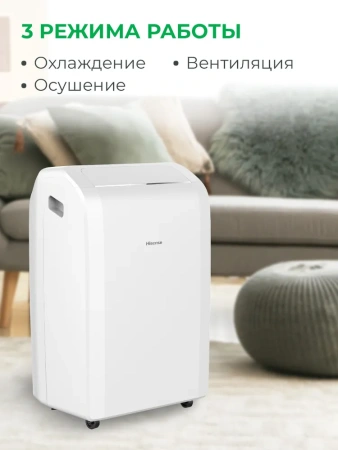 Мобильный кондиционер Hisense Q-Series AP-09CW4GGQS00 Мобильные кондиционеры мобильный кондиционер hisense q-series ap-09cw4ggqs00