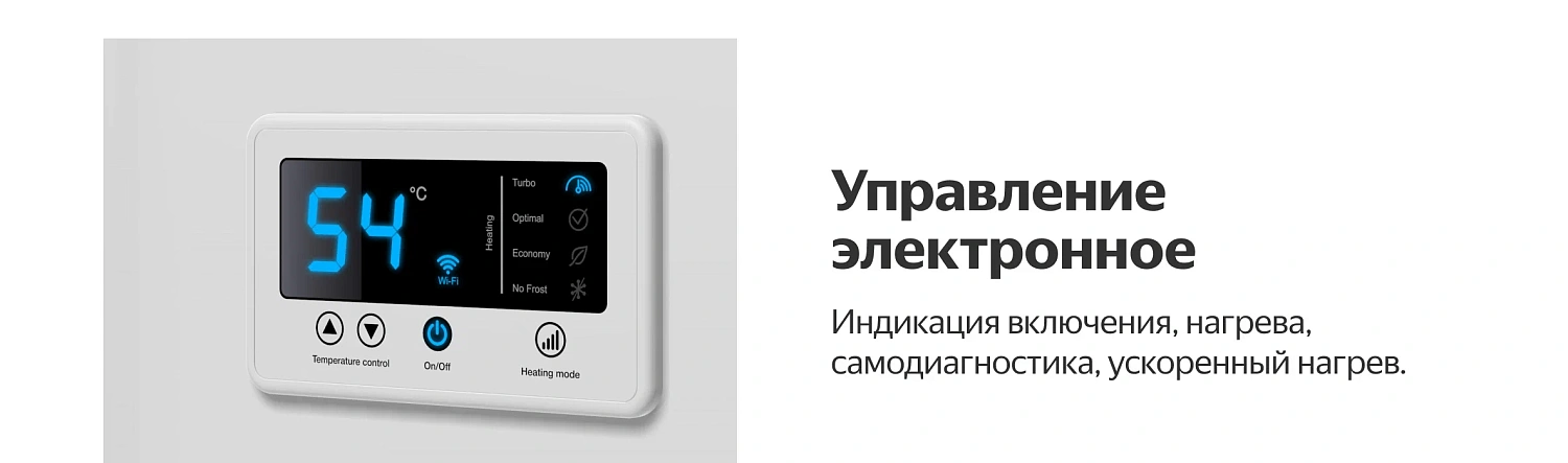 Накопительный водонагреватель Thermex IF 30 V (pro) Wi-Fi Накопительный водонагреватель Thermex IF 30 V (pro) Wi-Fi