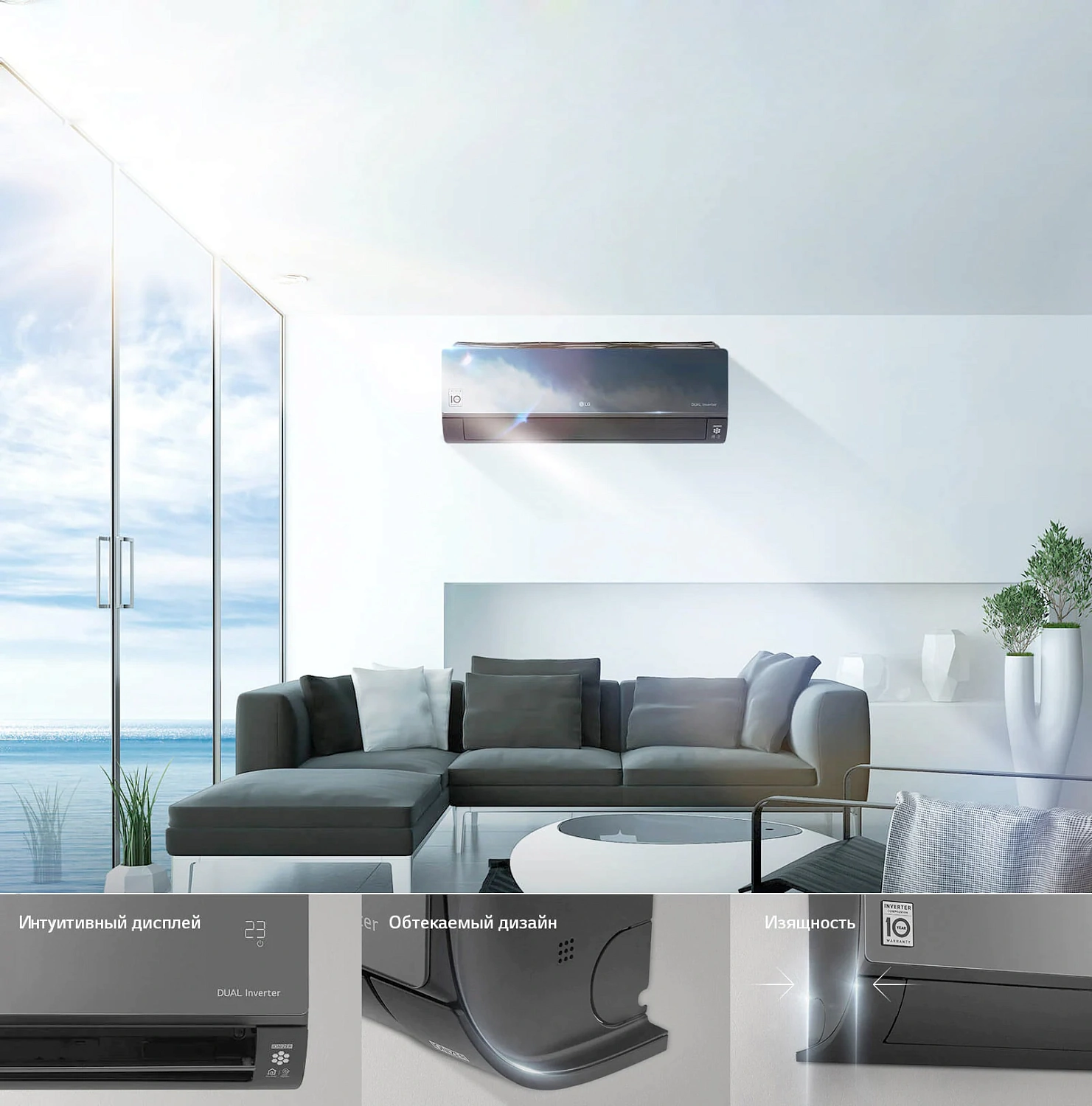 Сплит-система LG Artcool Mirror AC09BQ