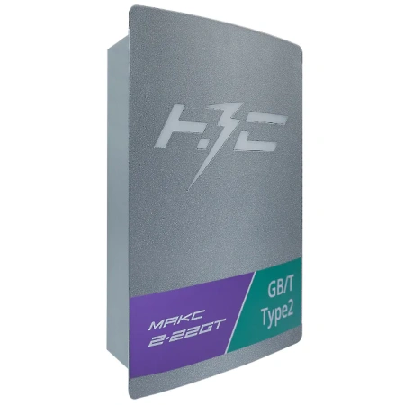 Зарядная станция НЗС MАКС 2х22 GT