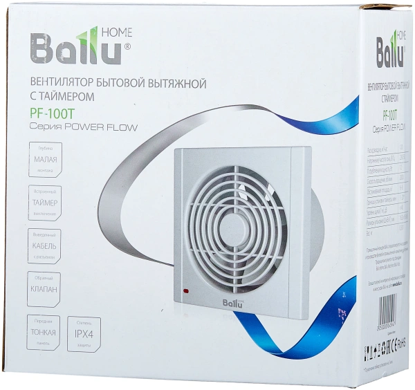 Осевой вентилятор Ballu Power Flow PF-100T