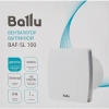 Осевой вентилятор Ballu BAF-SL 100