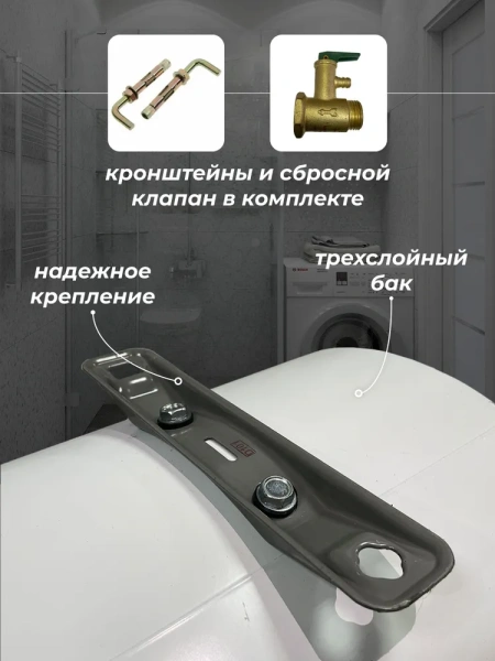 Водонагреватель накопительный  Haier ES30V-HE1