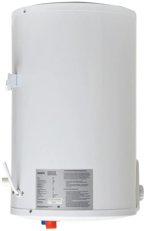 Накопительный водонагреватель Oasis Small 15LN15