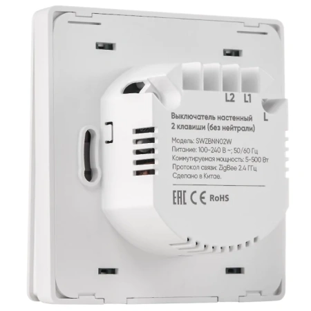 Выключатель Hommyn zigbee 2 клавиши SWZBNN02W (без нейтрали)