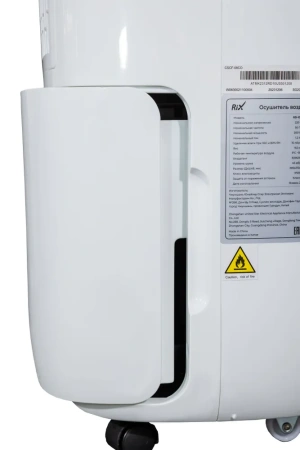 Осушитель воздуха Neoclima RD-10US