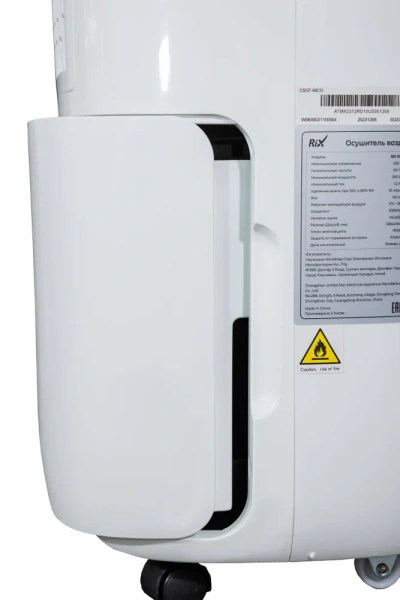 Осушитель воздуха Neoclima RD-10US