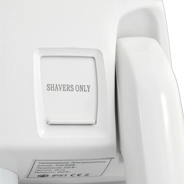 Puff-850B фен для волос, белый, с гибким шлангом