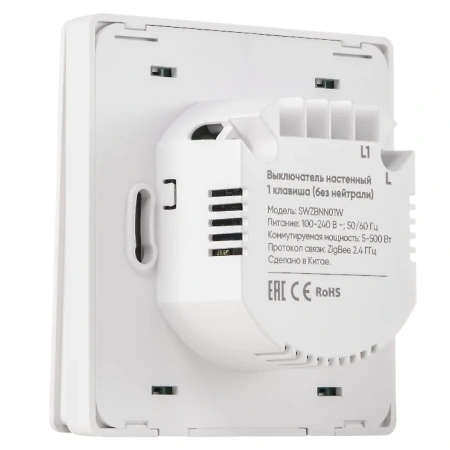 Выключатель Hommyn zigbee 1 клавиша SWZBNN01W (без нейтрали)