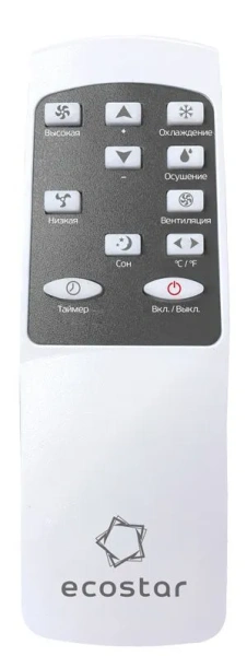 Мобильный кондиционер ECOSTAR Desire KV-DS09CH-E Мобильный кондиционер ECOSTAR Desire KV-DS09CH-E