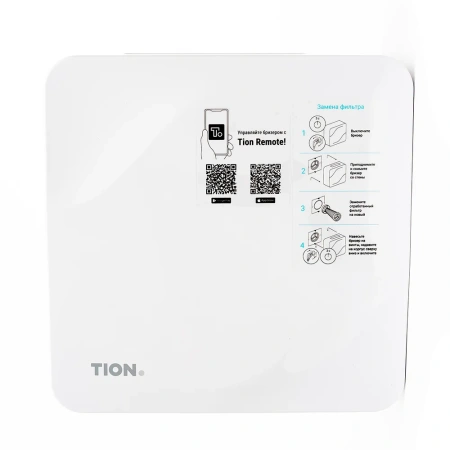Проветриватель с нагревом Tion Бризер Lite Проветриватель с нагревом Tion Бризер Lite