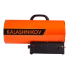 Газовая тепловая пушка KALASHNIKOV KHG-60 Газовая тепловая пушка KALASHNIKOV KHG-60