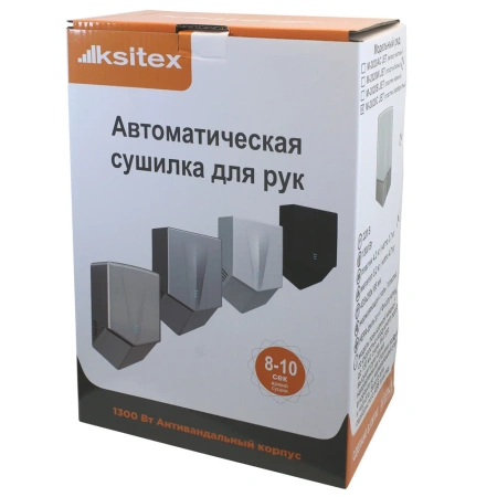 Сушилка для рук Ksitex M-2020W Jet