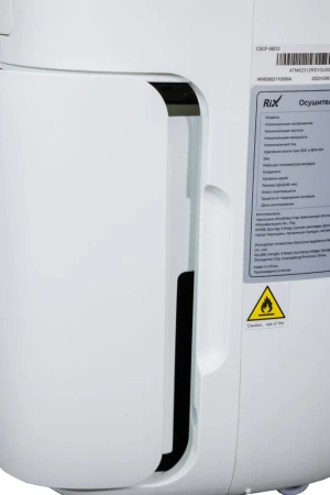 Осушитель воздуха Neoclima RD-10US