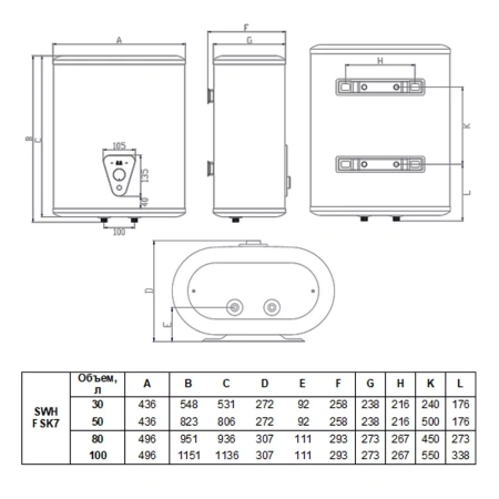 Накопительный водонагреватель Timberk Neptune SWH FSK7 30 V30