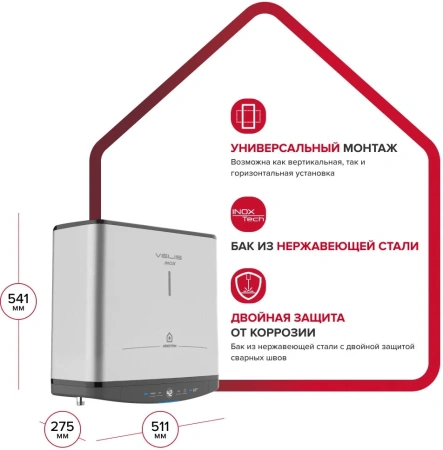 Накопительный водонагреватель Ariston ABSE VLS PRO INOX PW 3030