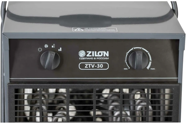 Электрическая тепловая пушка ZILON ZTV-30