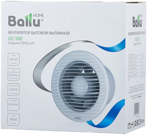 Осевой вентилятор Ballu Circus GC-120